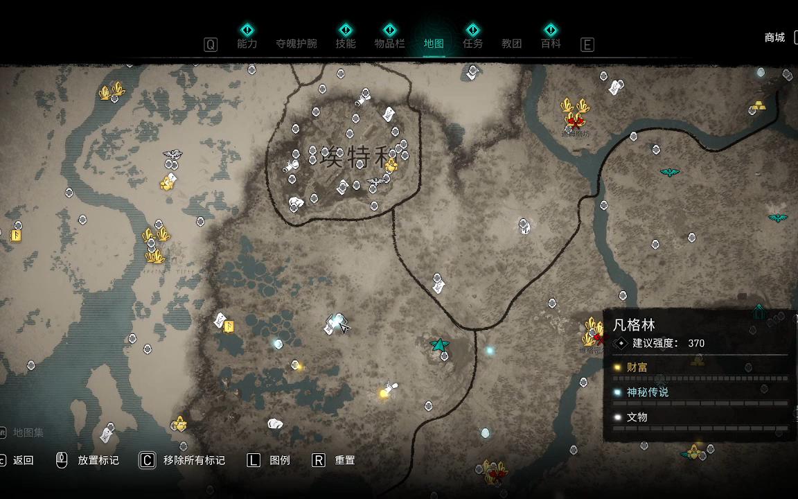 刺客信条英灵殿dlc末日曙光凡格林全收集神秘传说文献财富