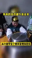 Tải video: 从小就学会了用笑容掩饰悲伤~n人间奇趣记录仪神操作