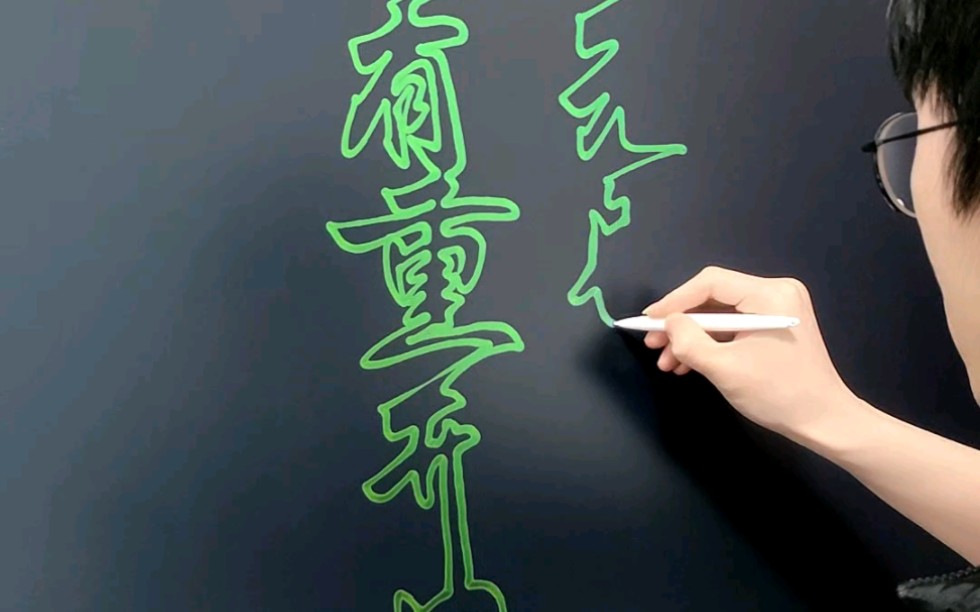 花有重开日,人无再少年!