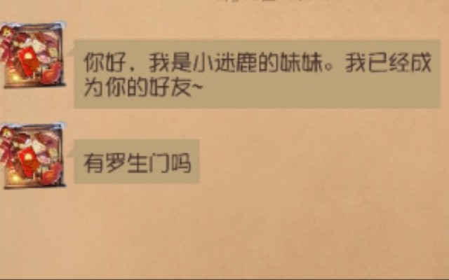 大快人心!这个伸手党癌糜痢疯狂索要皮肤索要不成还骂人+举报,活该被放血!哔哩哔哩bilibili