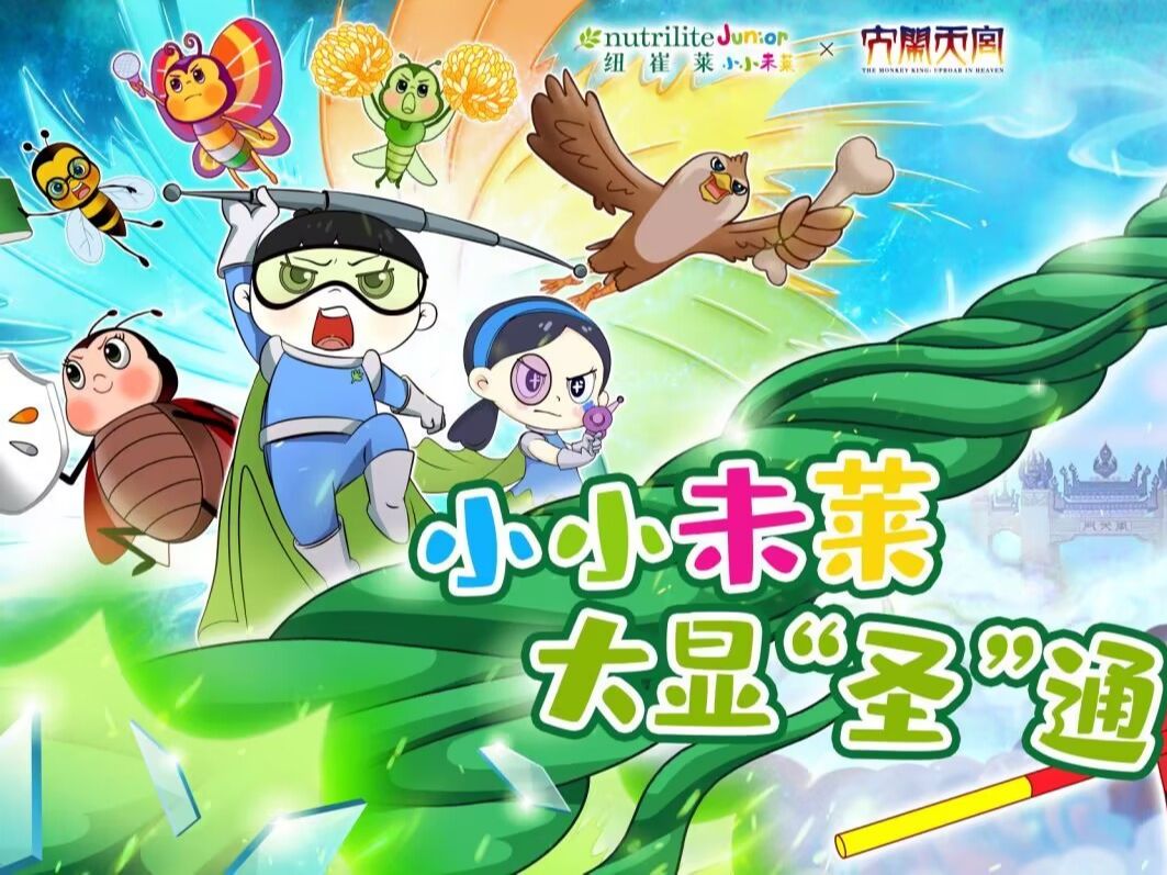 无畏前行,做自己的英雄!在一起就会了不起哔哩哔哩bilibili