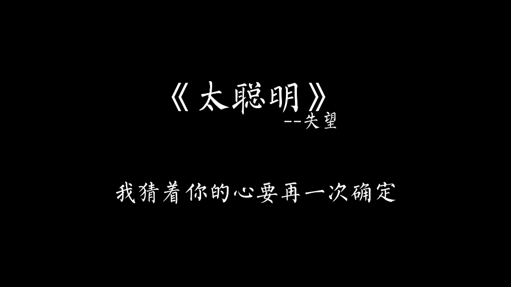 [图]我仅有一颗心，也只爱你一人