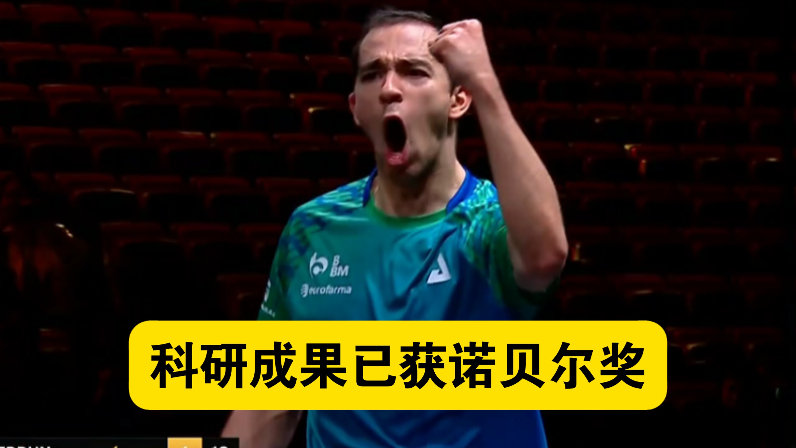 【乒乓球】果黑说话！雨果4：1绅士横扫小勒布伦，晋级中国大满贯男单四强
