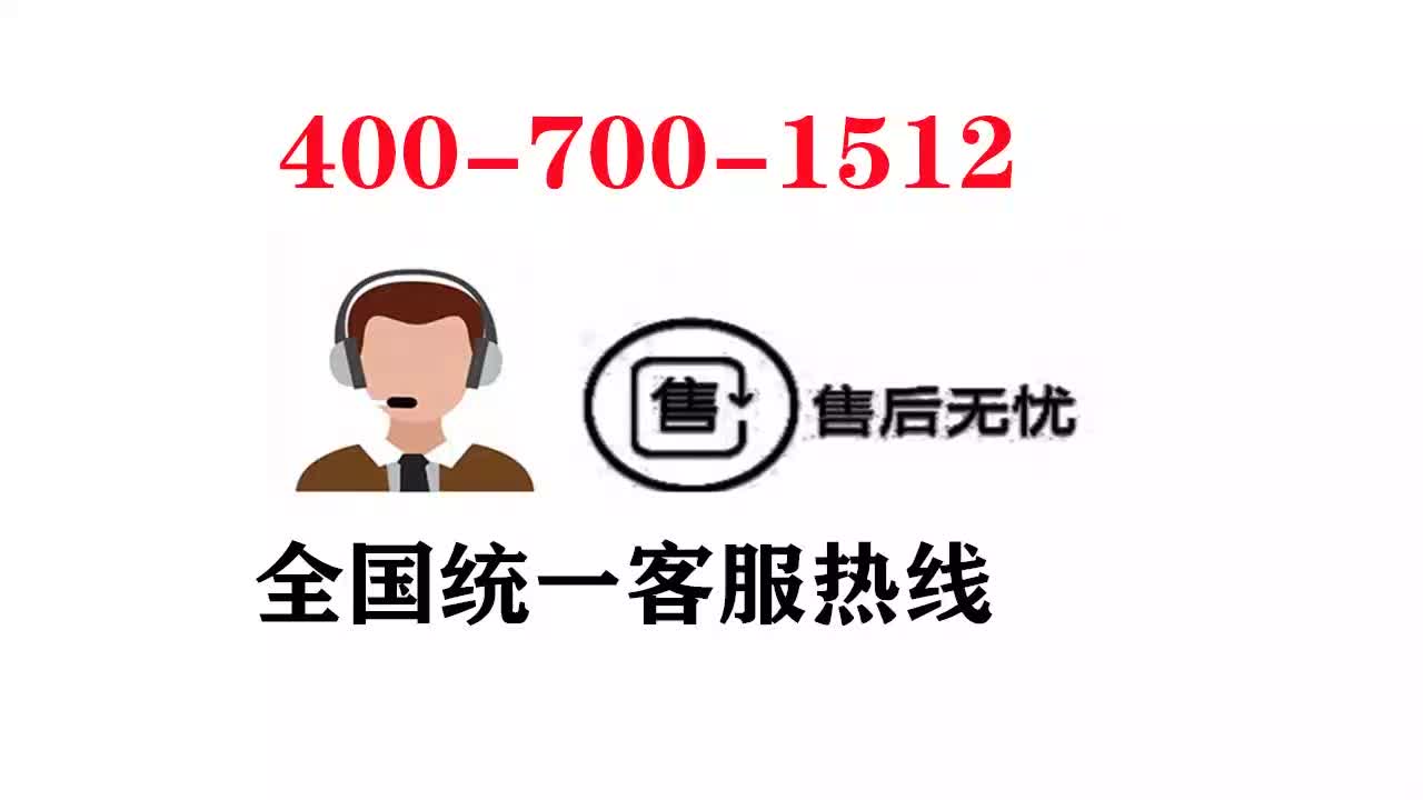 宜昌美的冰箱售后服务电话(官方网站)厂家维修电话号码