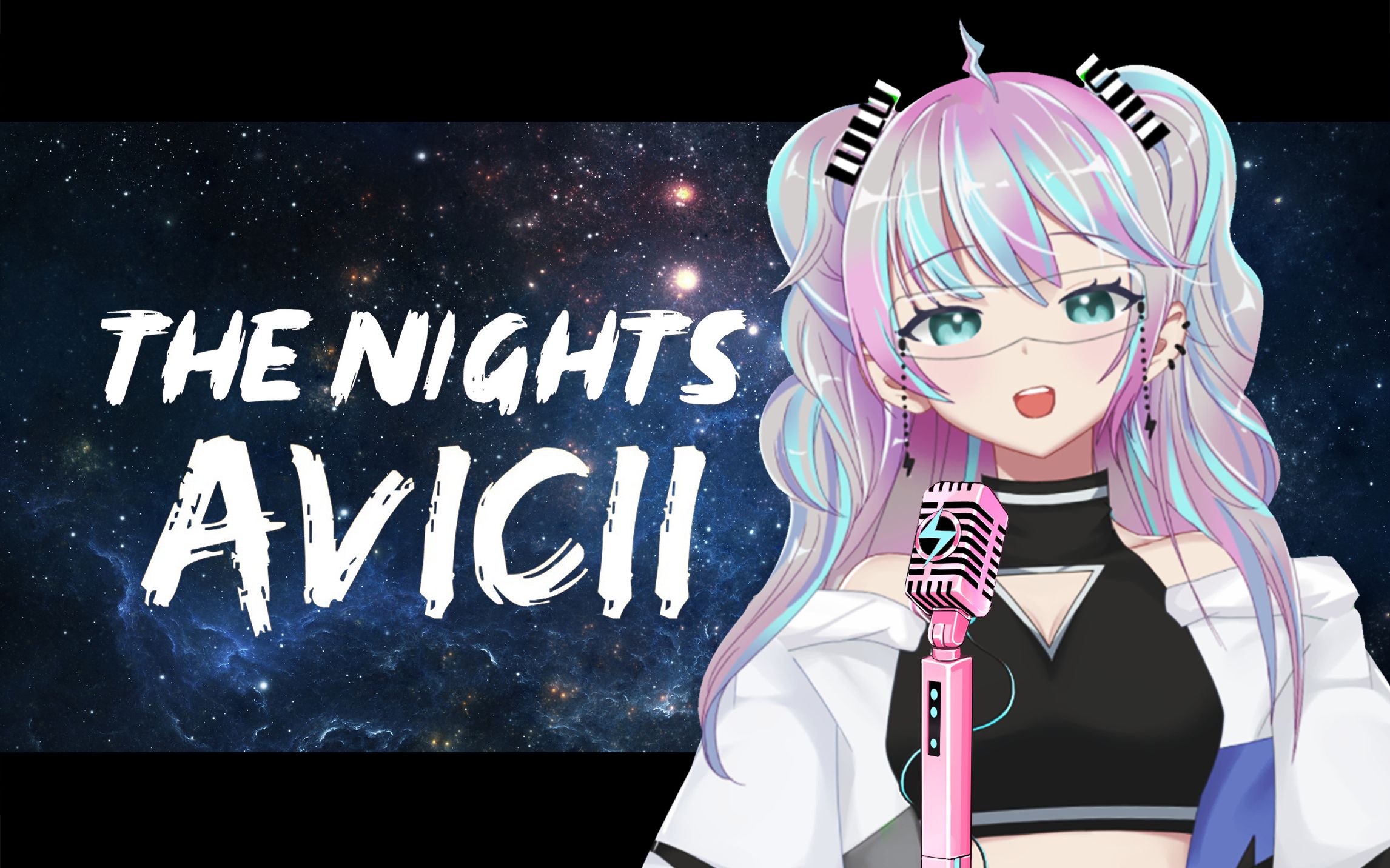 a神电音『the nights』谁的青春又回来了?