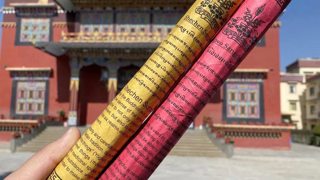 尼泊尔雪谦寺山净烟供藏香