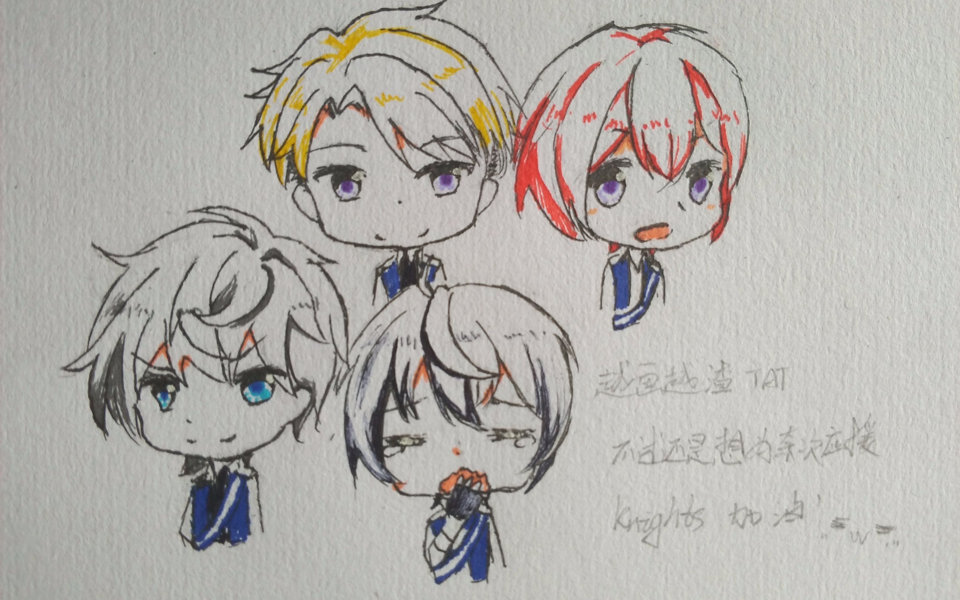 【手绘】偶像梦幻祭knights的应援视频,而且还是越画越渣类型qaq