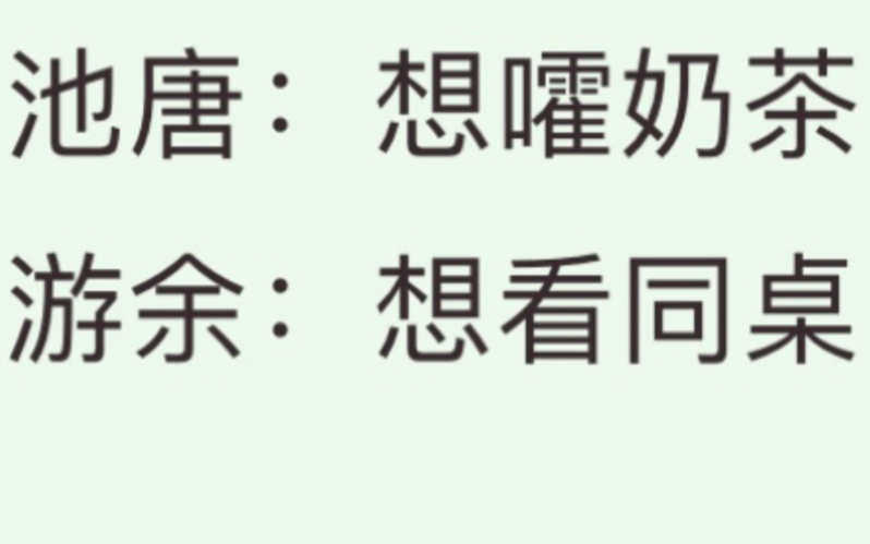 [图]【高甜预警！！】《她的山，她的海》by扶华