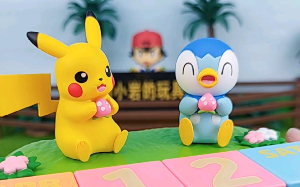 活动  皮卡丘和波加曼的日历.