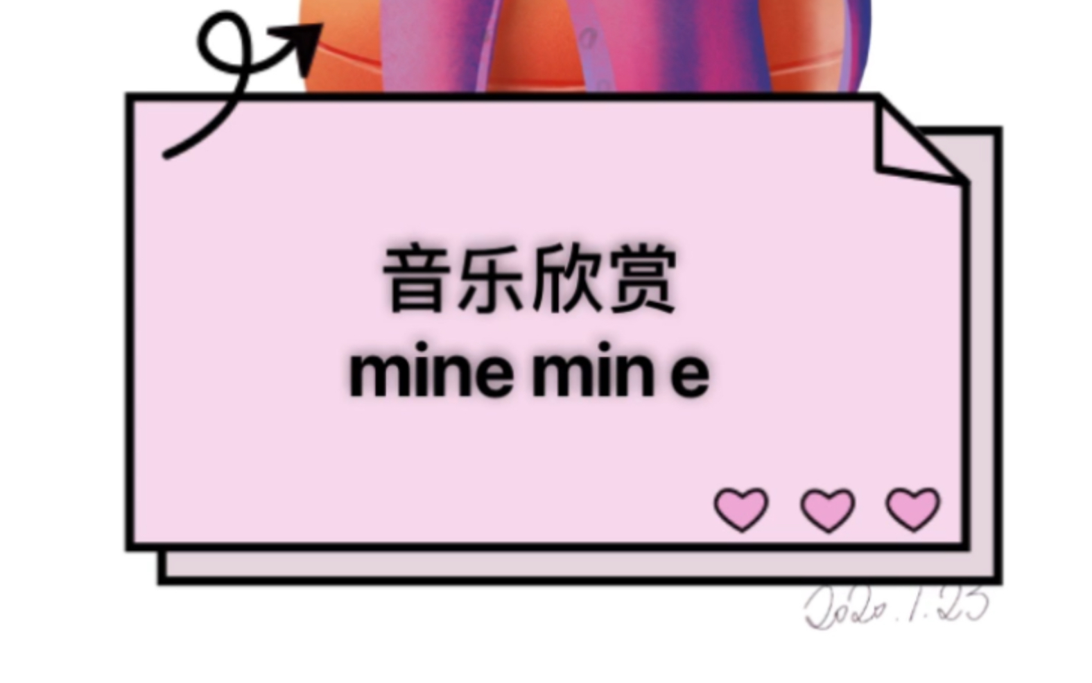 mine mine【翻唱】哔哩哔哩bilibili