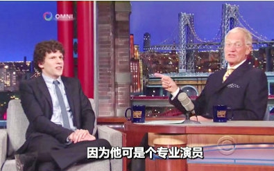 【中字】大卫深夜秀  Jesse Eisenberg(2014.05.13)哔哩哔哩bilibili