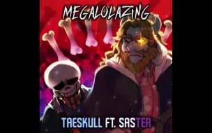 Download Video: 【授权转载】[Storyspin/回转物语] - MEGALOLAZING (Taed Up)