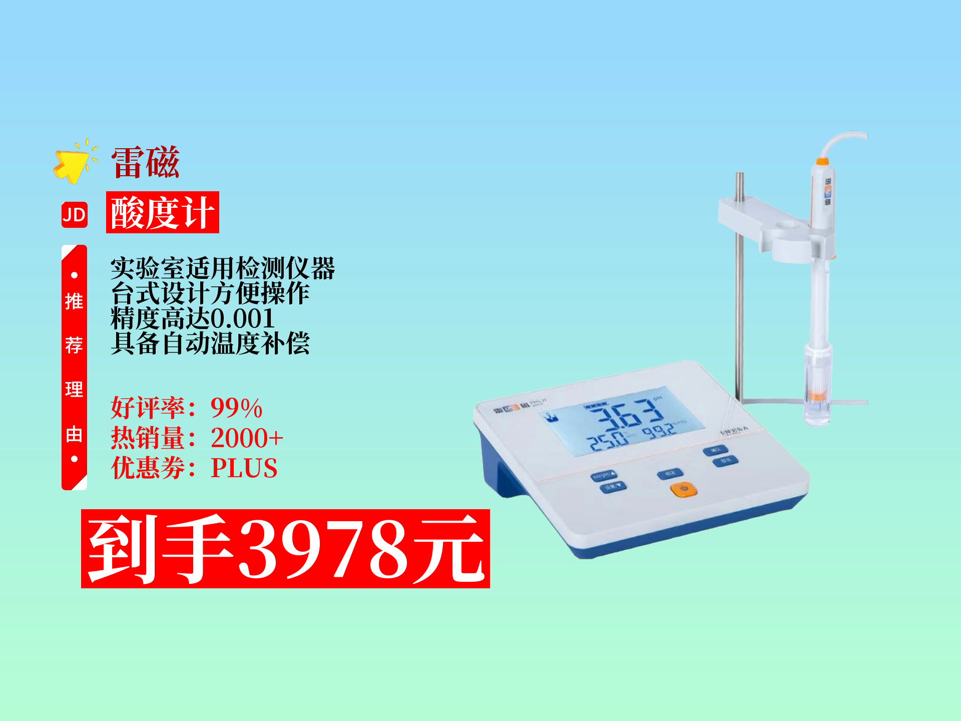 雷磁ph-4计使用说明书_雷磁phsj5 ph计使用说明书 雷磁ph-4计利用
阐明
书_雷磁phsj5 ph计利用
阐明
书（雷磁ph-4计使用说明书） 磁力资讯