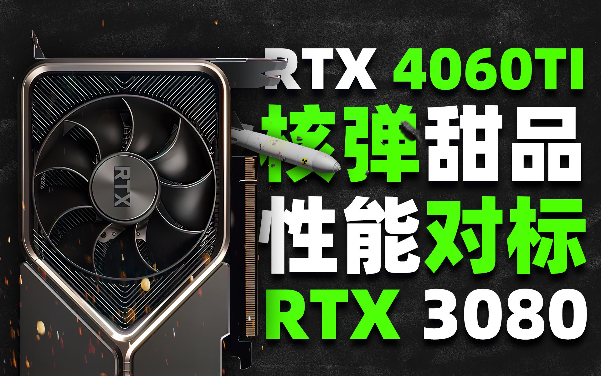 rtx-4060ti-6144-10gb