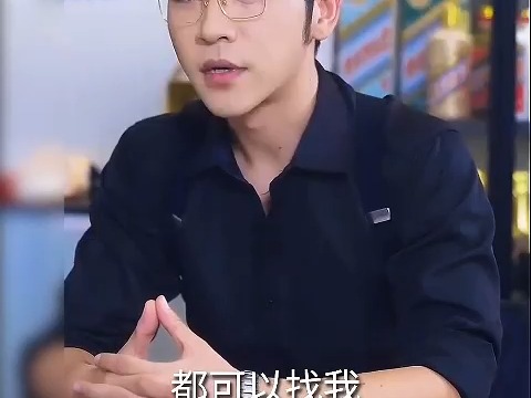 禁欲二爷又宠又撩(全集大结局完整版)哔哩哔哩bilibili