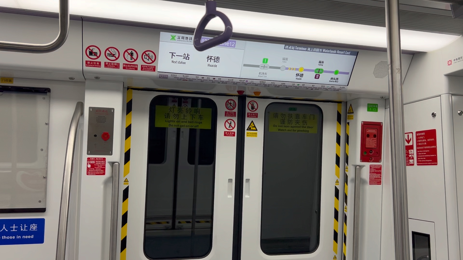 深圳地铁12号线 12a5606浦型 (1247车) 新版庞巴迪电机走行音实录 (福