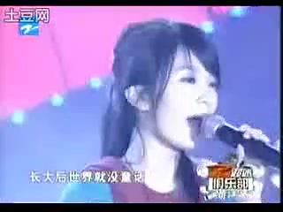 【S.H.E】娱乐天天星 20060617哔哩哔哩bilibili