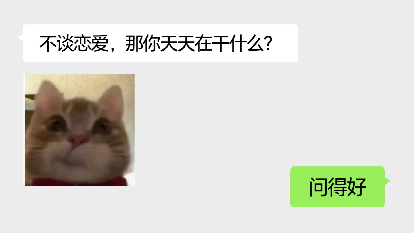 [图]猜啊~