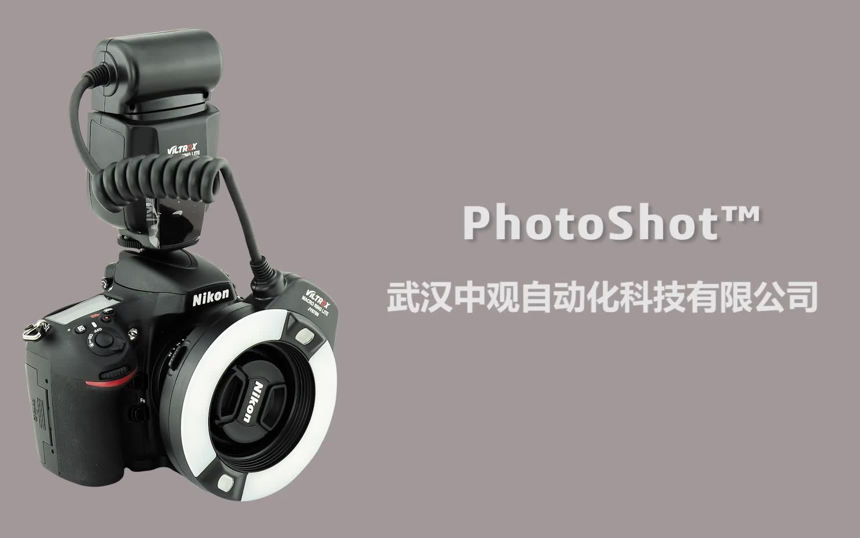 武汉中观自动化PhotoShot 3D摄影测量系统操作演示哔哩哔哩bilibili