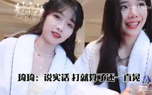 Download Video: 【黑喵】BE后还能面对面坐和撒娇 ？真的是不可说么？？