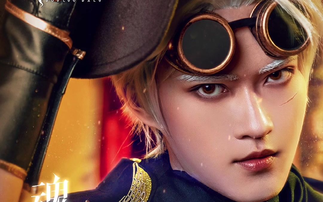 史莱克七怪最强cos香肠专卖奥斯卡在线等你