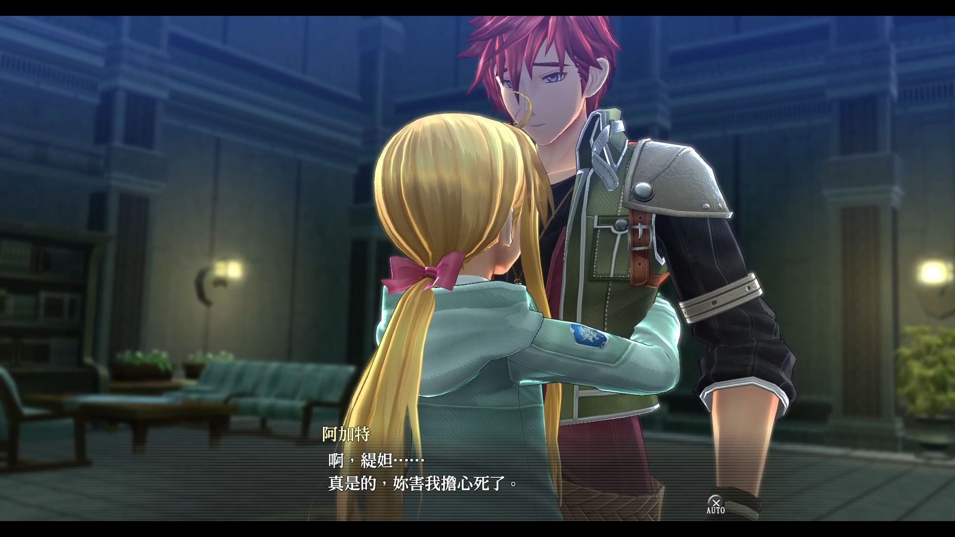 闪之轨迹4【p45 第Ⅱ部16 突破】