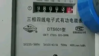 如何让电表转得慢电表慢转器的方法