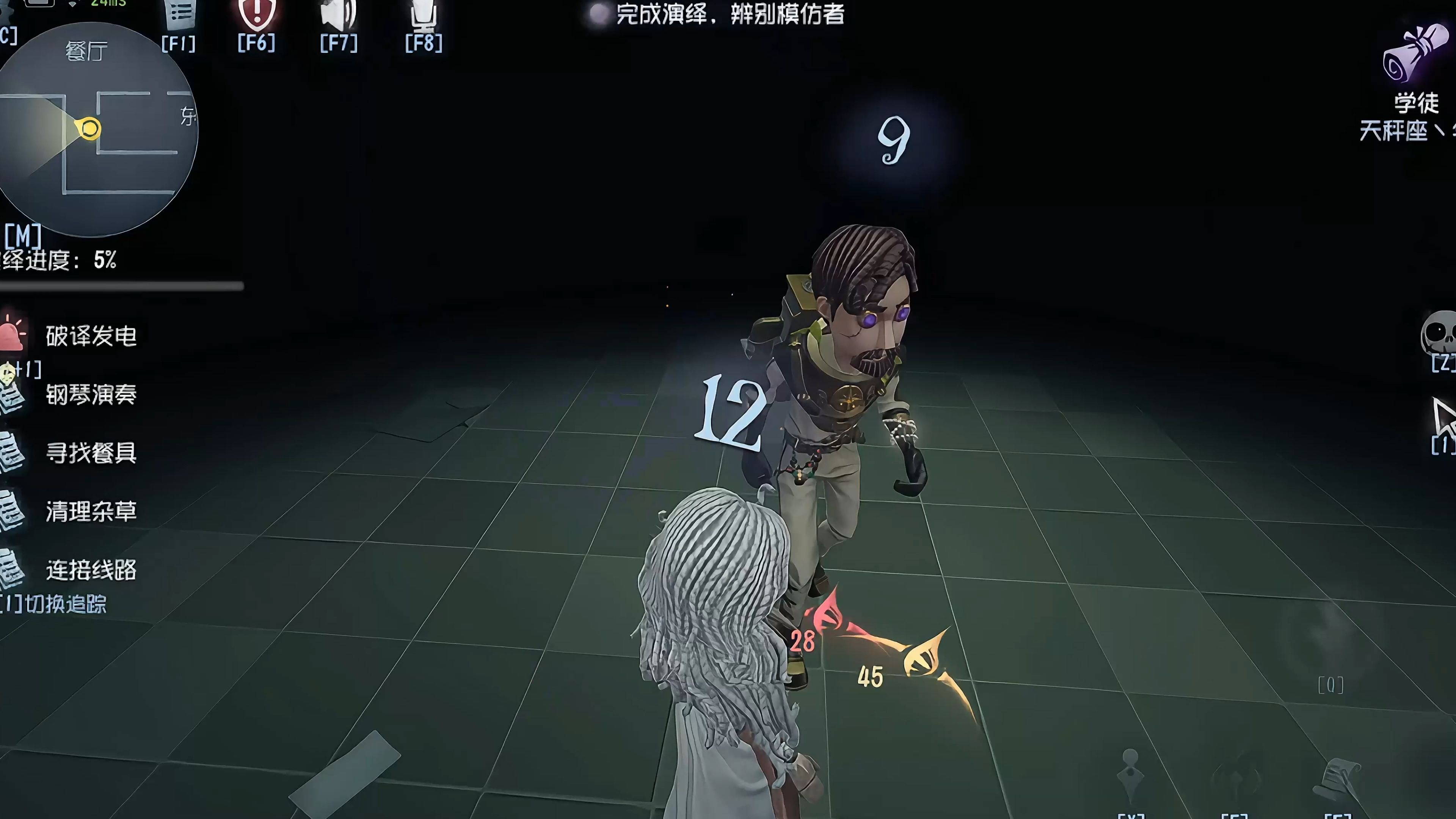 第五人格模仿者游戏精彩剪辑