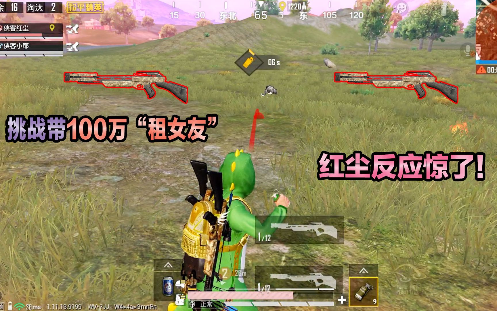 侠客红尘100万能租到红尘吗小耶这波操作逼得红尘选择它