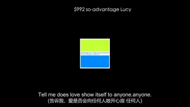 ADVANTAGE LUCY-哔哩哔哩_Bilibili