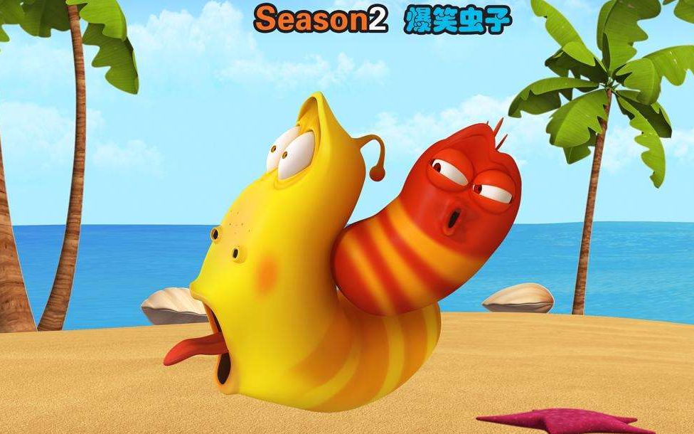 【爆笑虫子】第二季合集