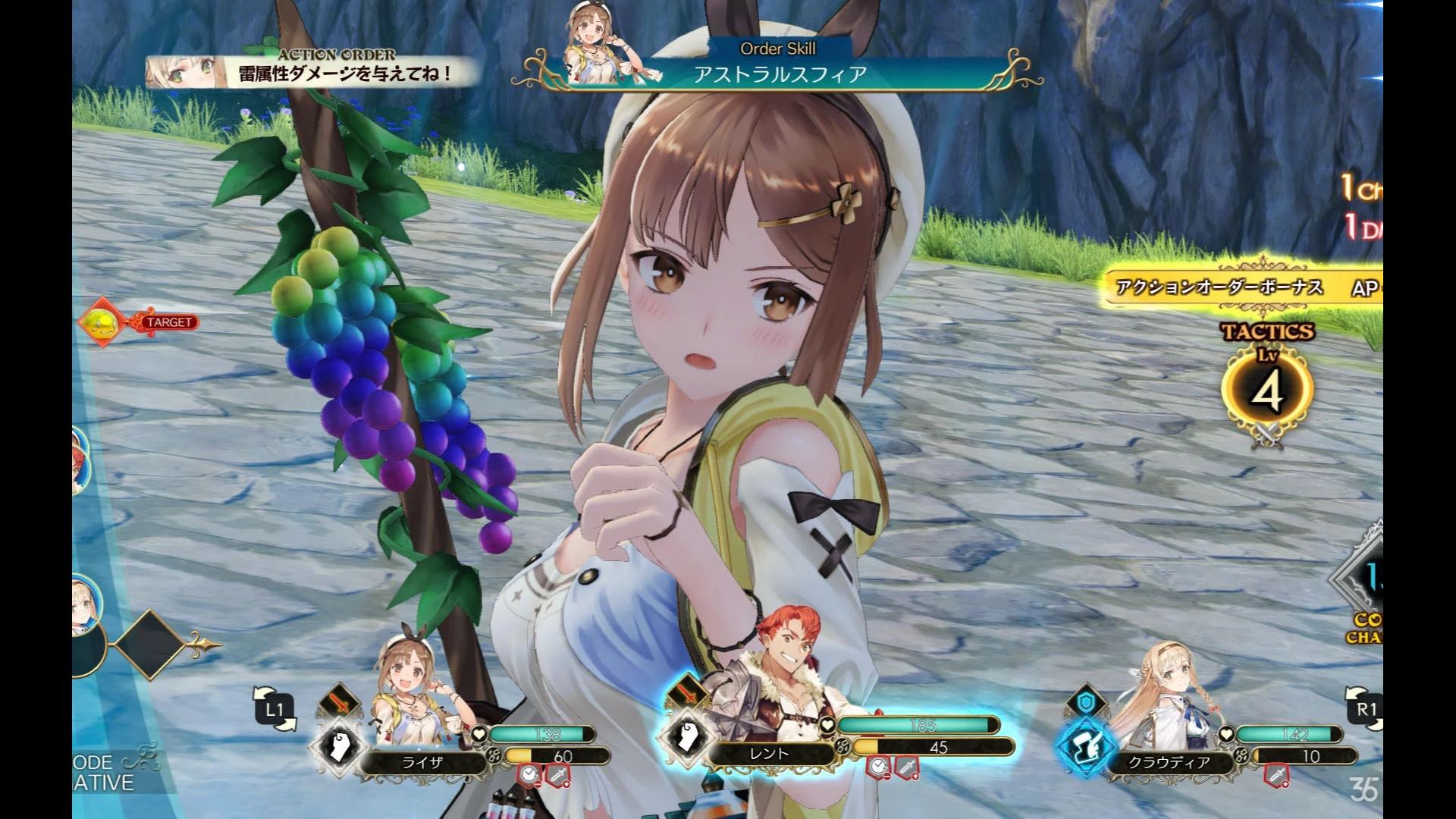 【莱莎的炼金工房3 ～终结之炼金术士与秘密钥匙～】发售日预告 3/24