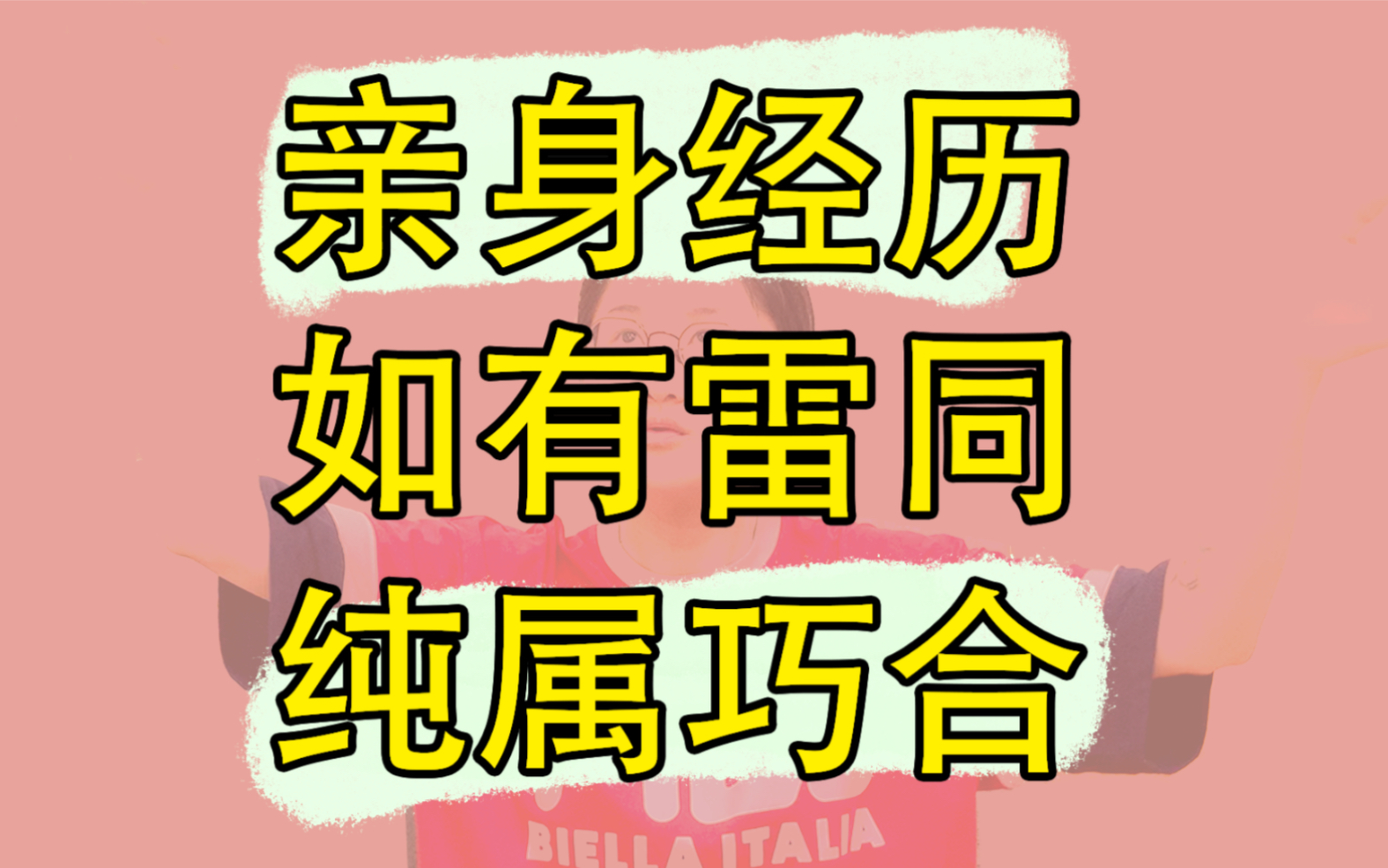 [图]有没有人说你笑点太低？给你们讲三个故事测试一下吧 能不能从生活和工作的琐碎中寻找到快乐呢