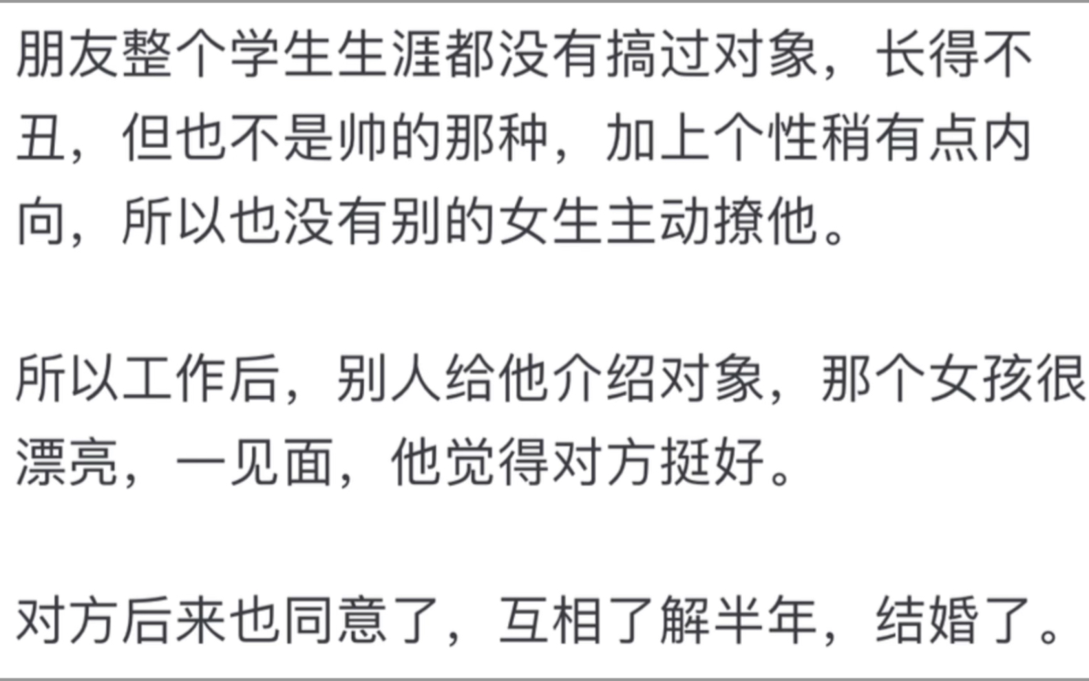 老婆出轨了且对第三者很骚,对我却从来没有那种情调,每每想到都很痛心,走不出来,怎么做才能快速放下?哔哩哔哩bilibili