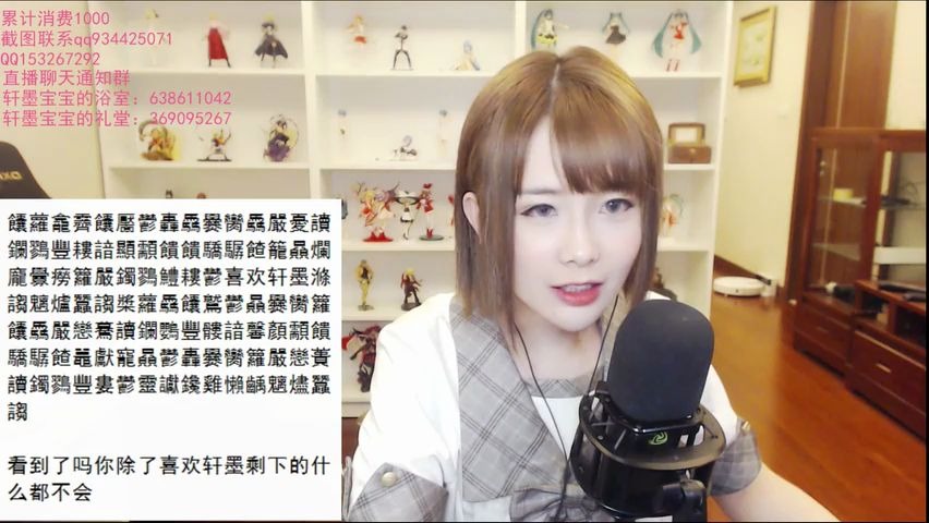 给爷解释解释,什么他娘的才是女装大佬!