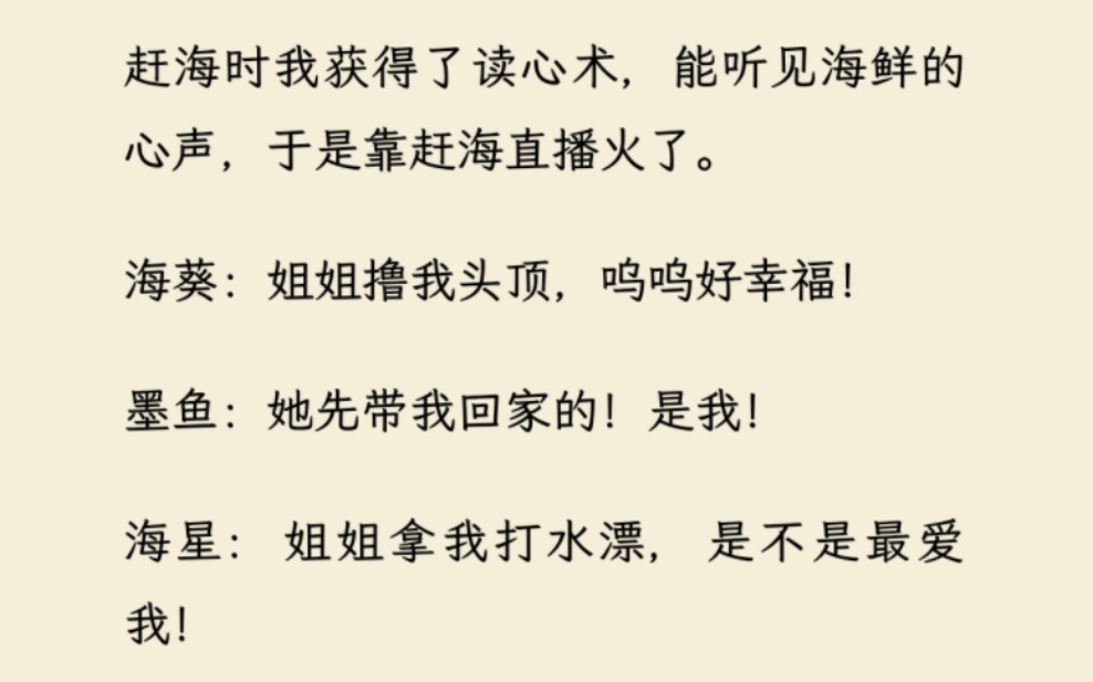 被抓住了!但是人类的手好软好暖和,可恶!哔哩哔哩bilibili