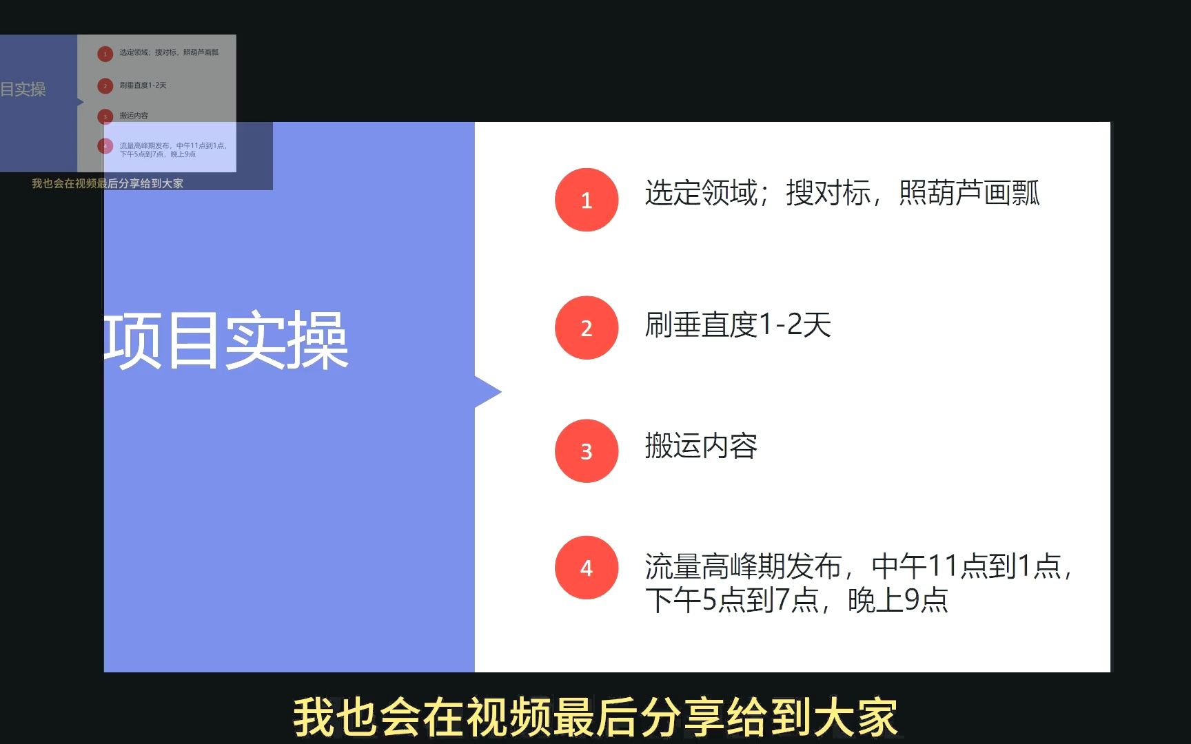 如何在头条发布微头条(今日头条发布微头条内容怎么发)