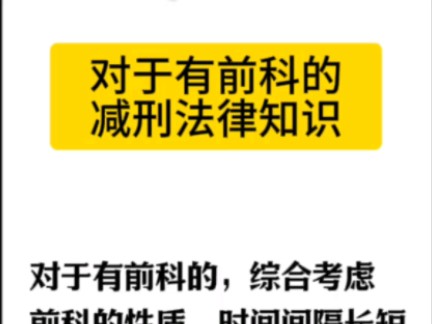 【长春侯立军律师】我的最新作品,快来一睹为快!哔哩哔哩bilibili