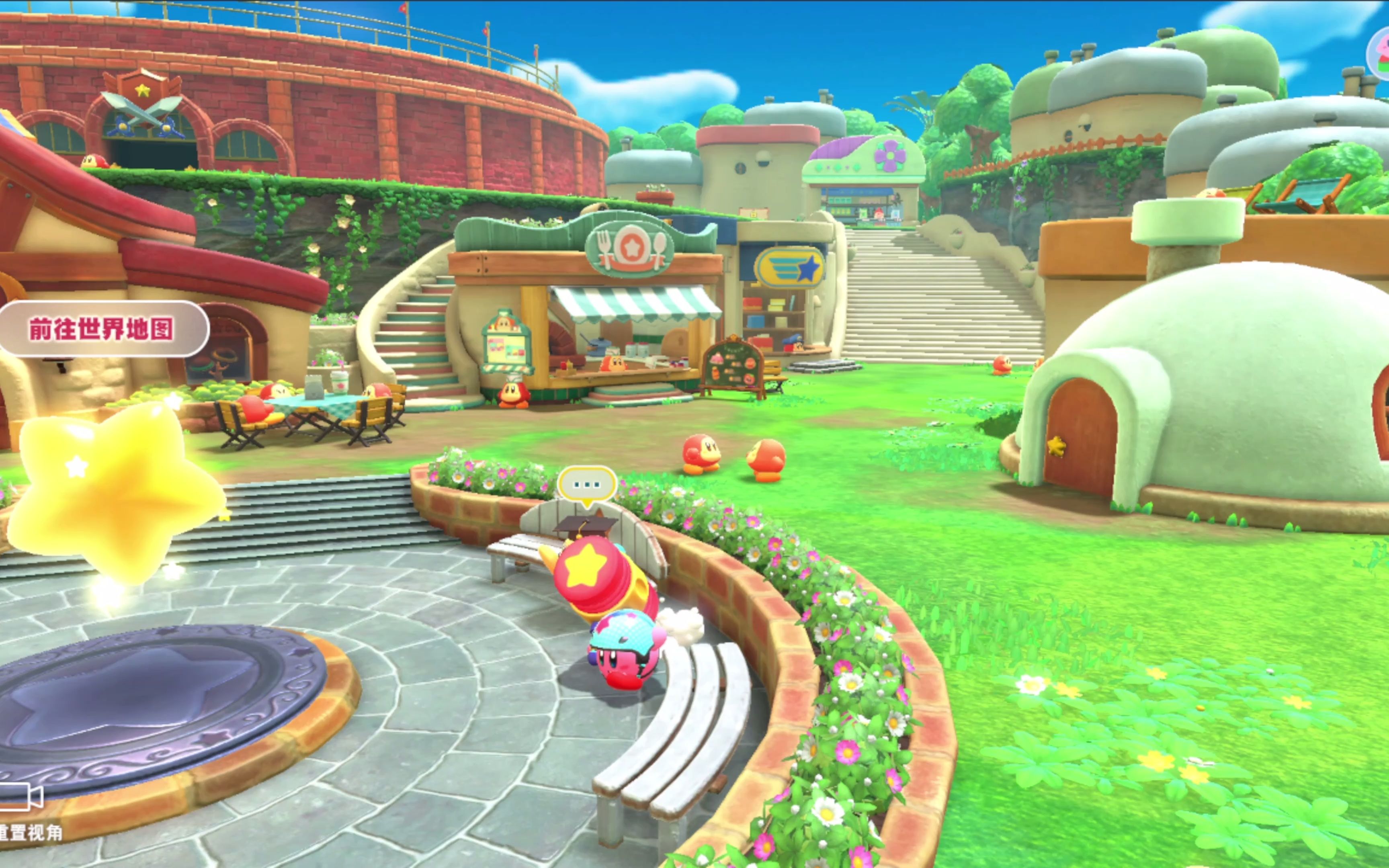 《星之卡比:探索发现》(kirby and the forgotten land)章节06