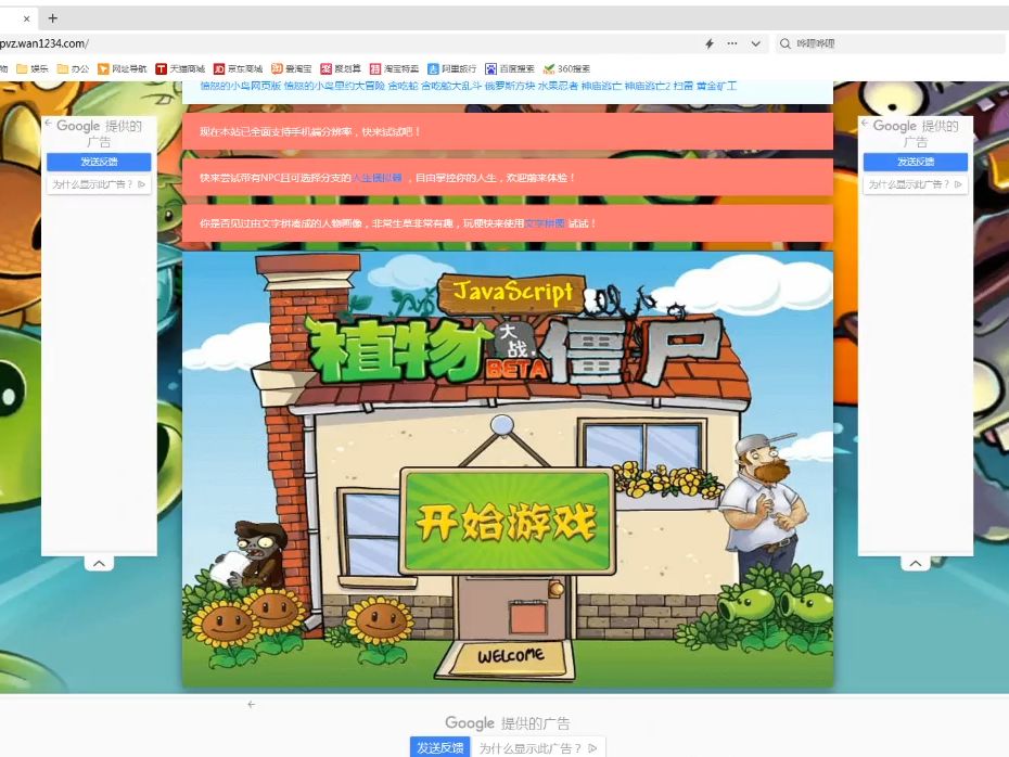 jar游戏下载网站的简单介绍 jar游戏下载网站的简单介绍