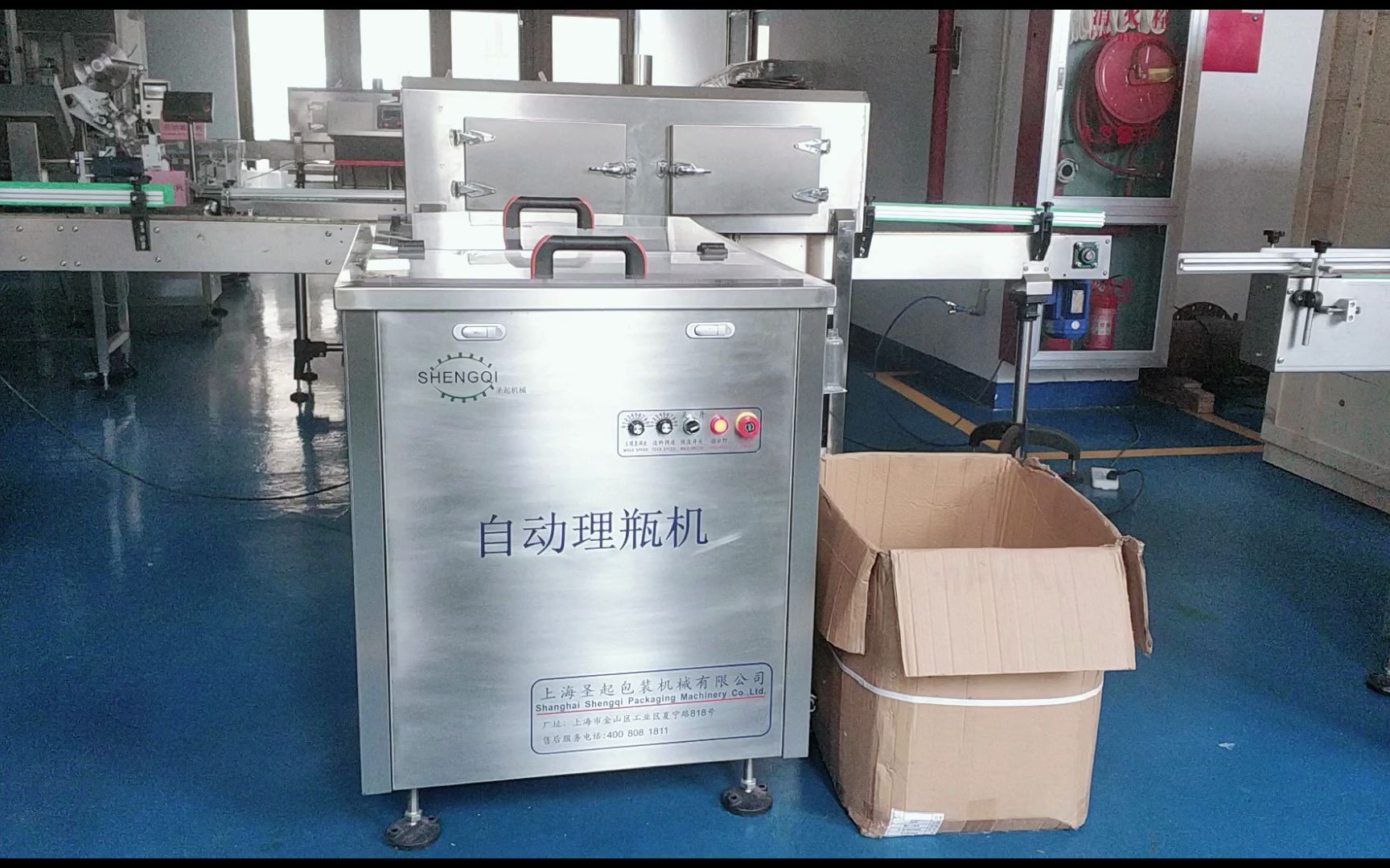 厂家直销自动理瓶机箱式理瓶机全自动理瓶机塑料瓶理瓶机厂家直销