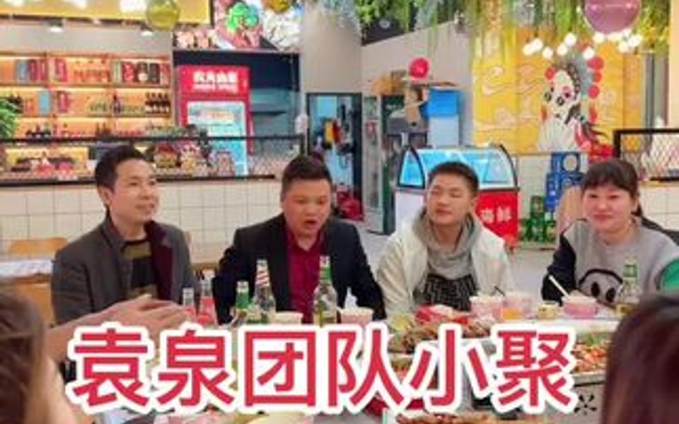 [图]一群人，一条心，一直走下去