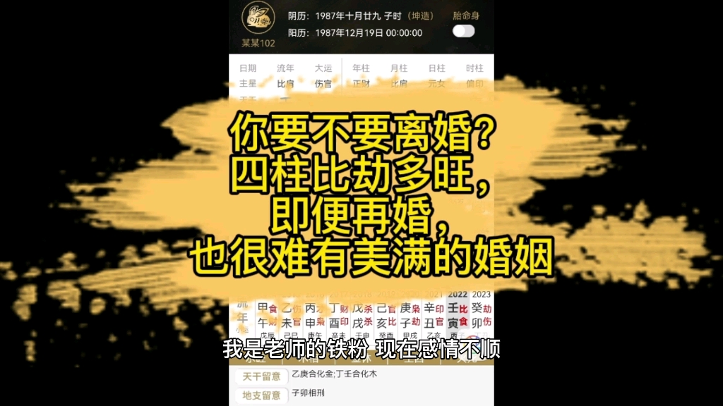 [图]19年老公出轨，我忍了，但去年他又在外有了女人。我心灰意冷，但考虑到孩子太小，特别痛苦无助，对于生活感到很失落，不知道要不要离婚，这段婚姻还有没有转圜的余地？