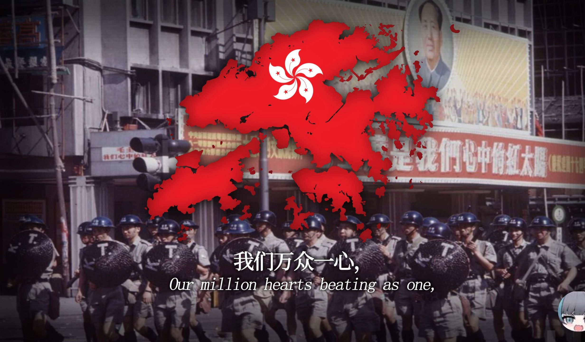 “粤语义勇军进行曲”(广东话)  ＂Cantonese  March of the Volunteers＂哔哩哔哩bilibili