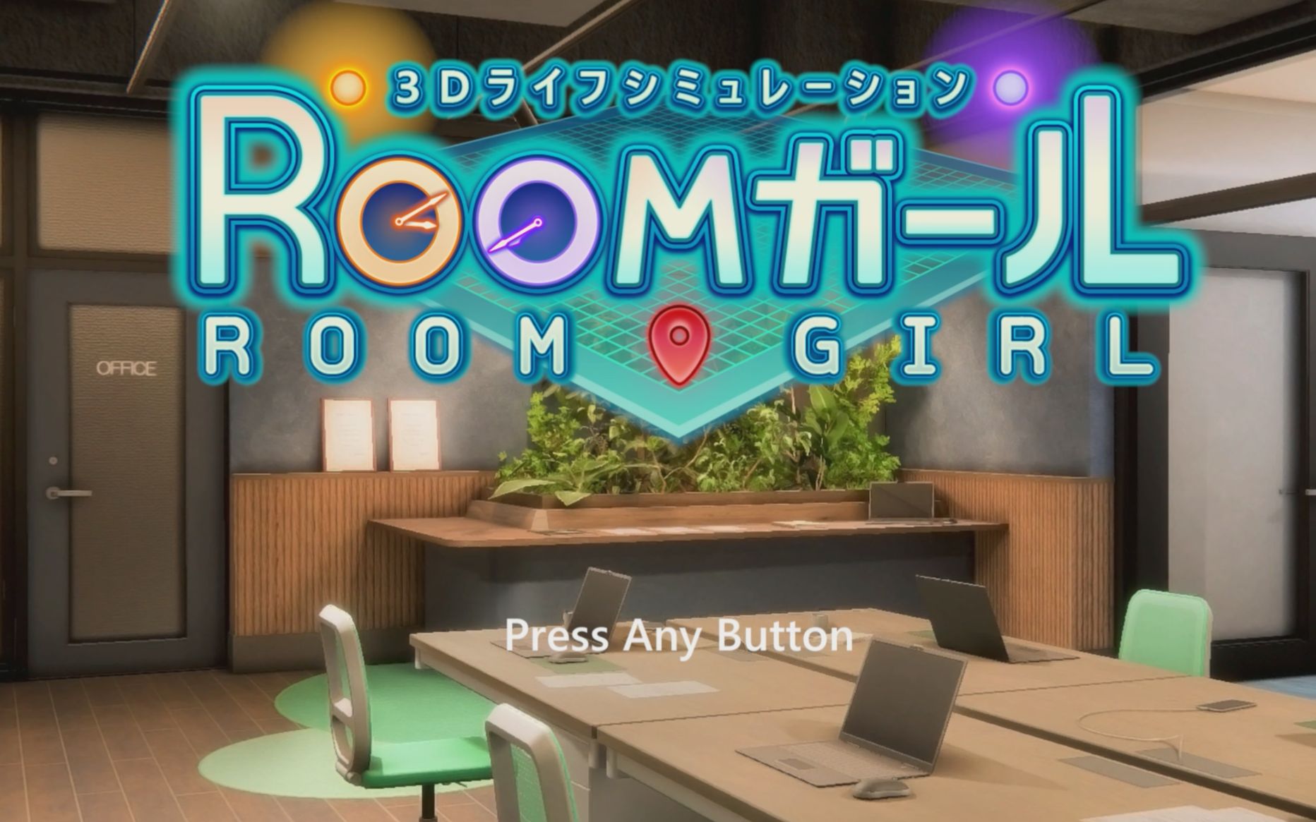 [图]【新作】Room Girl Roomガール 9月30日发售