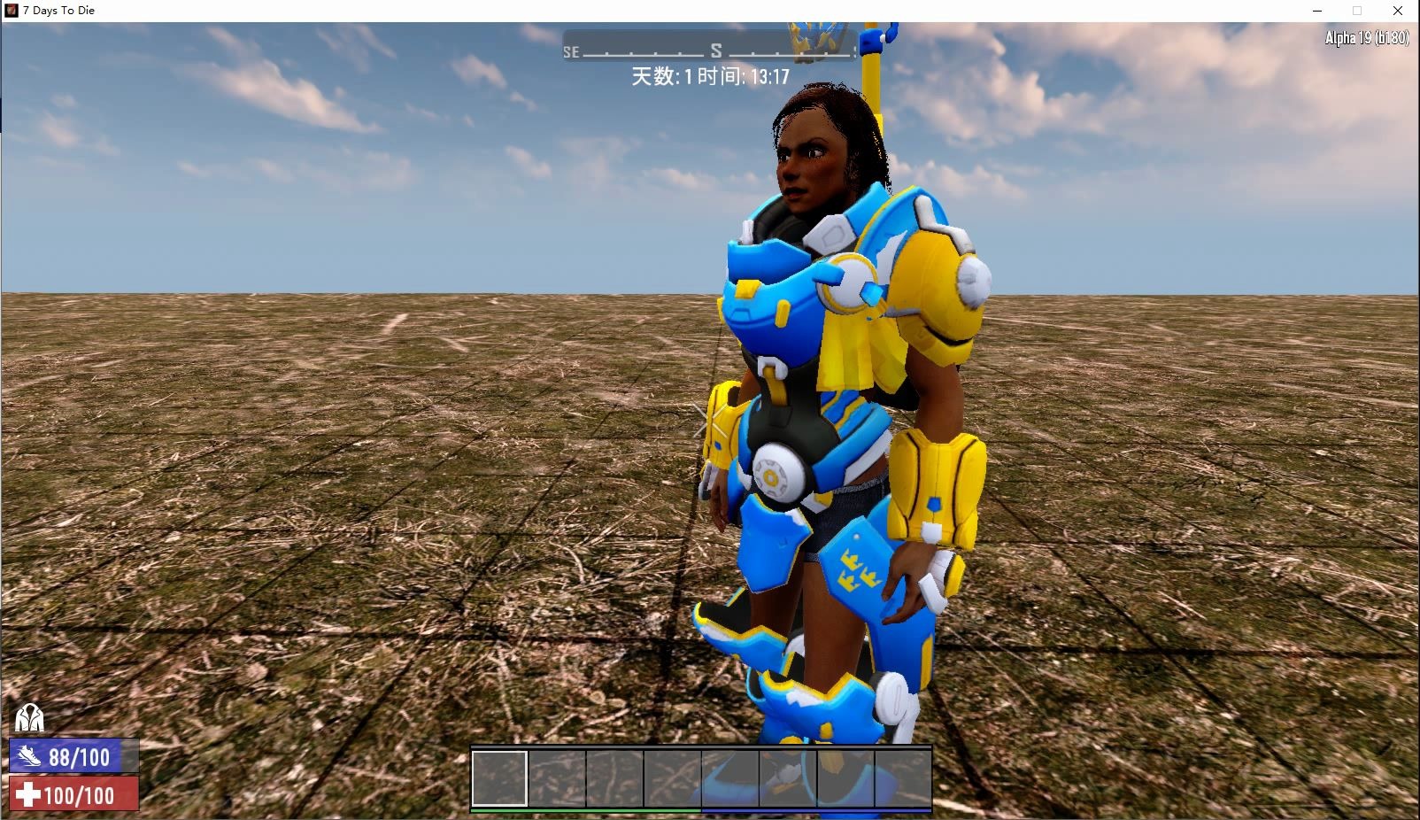 七日杀机甲套装