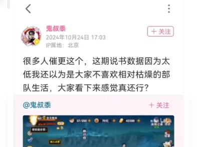 大鬼老师开始排毒血了哔哩哔哩bilibili