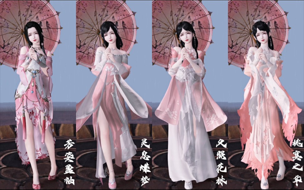 独立人间第一香【天刀】天香校服丨少女体型丨竖版