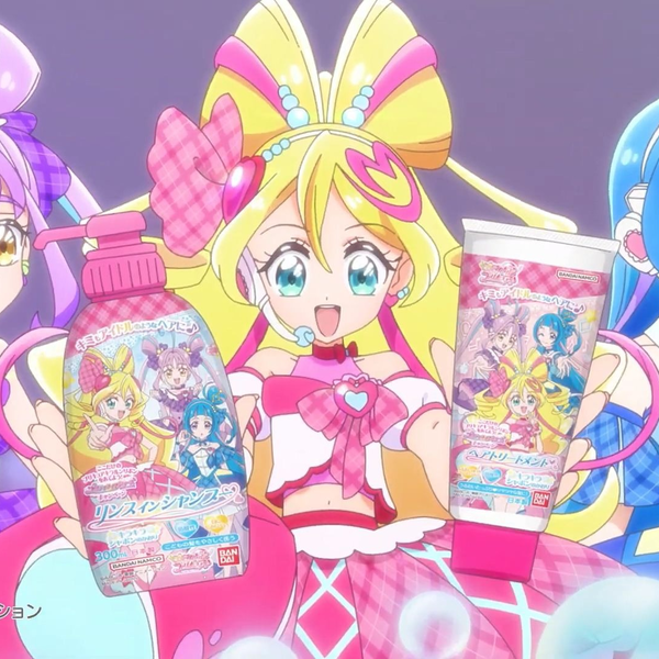 プリティライフシリーズ キミとアイドルプリキュア♪ プリキュア
