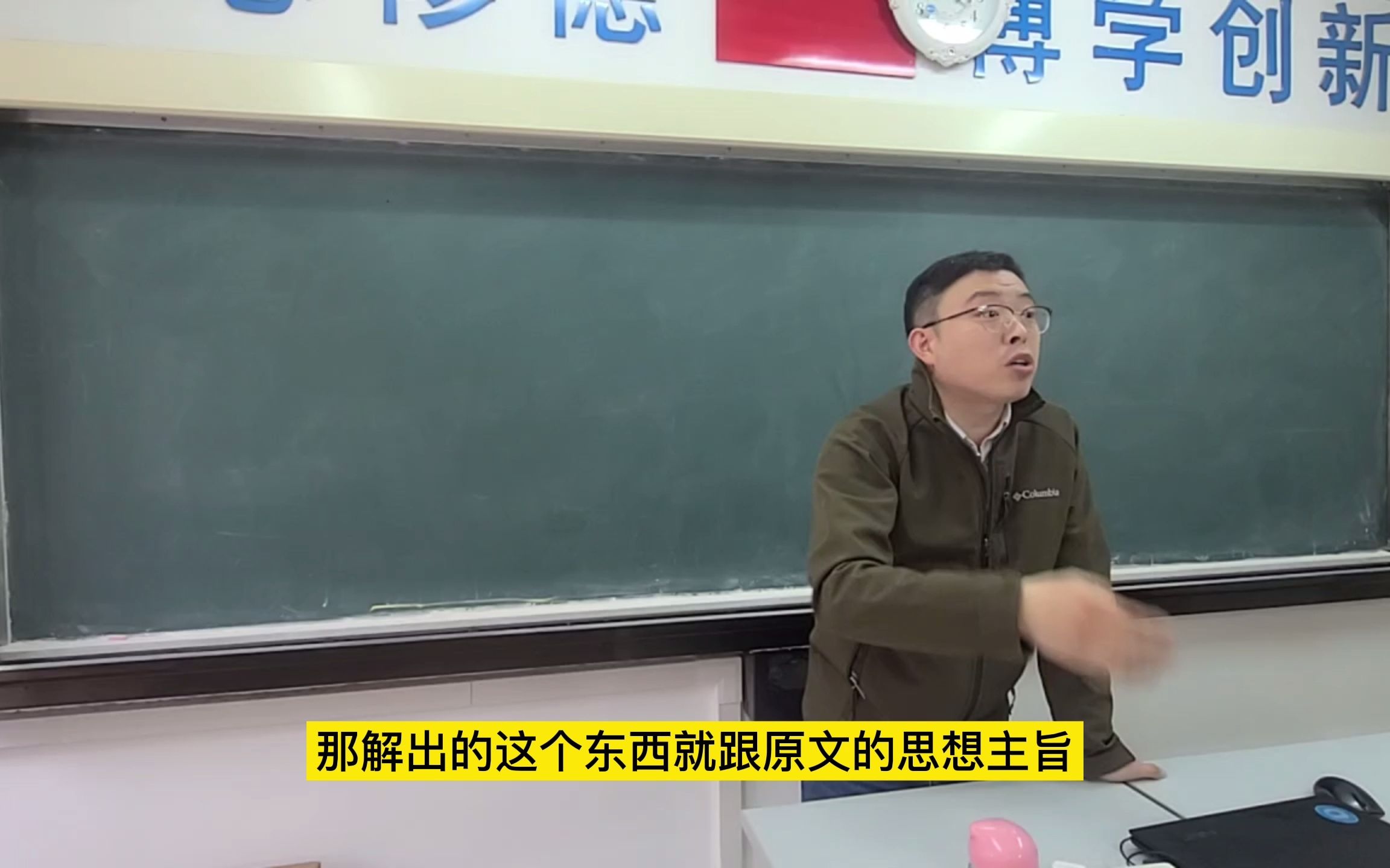 干货21——《传统文化是怎么被干掉的》之不读原著原文的当代人是怎么干掉传统文化的哔哩哔哩bilibili